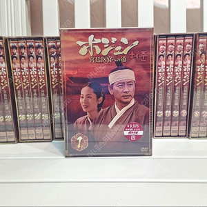 MBC 허준 DVD 박스셋트 1-8(완) 허준(許浚)일본판 레어(택포20)