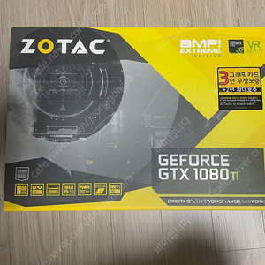 조텍 1080ti 익스트림 고장