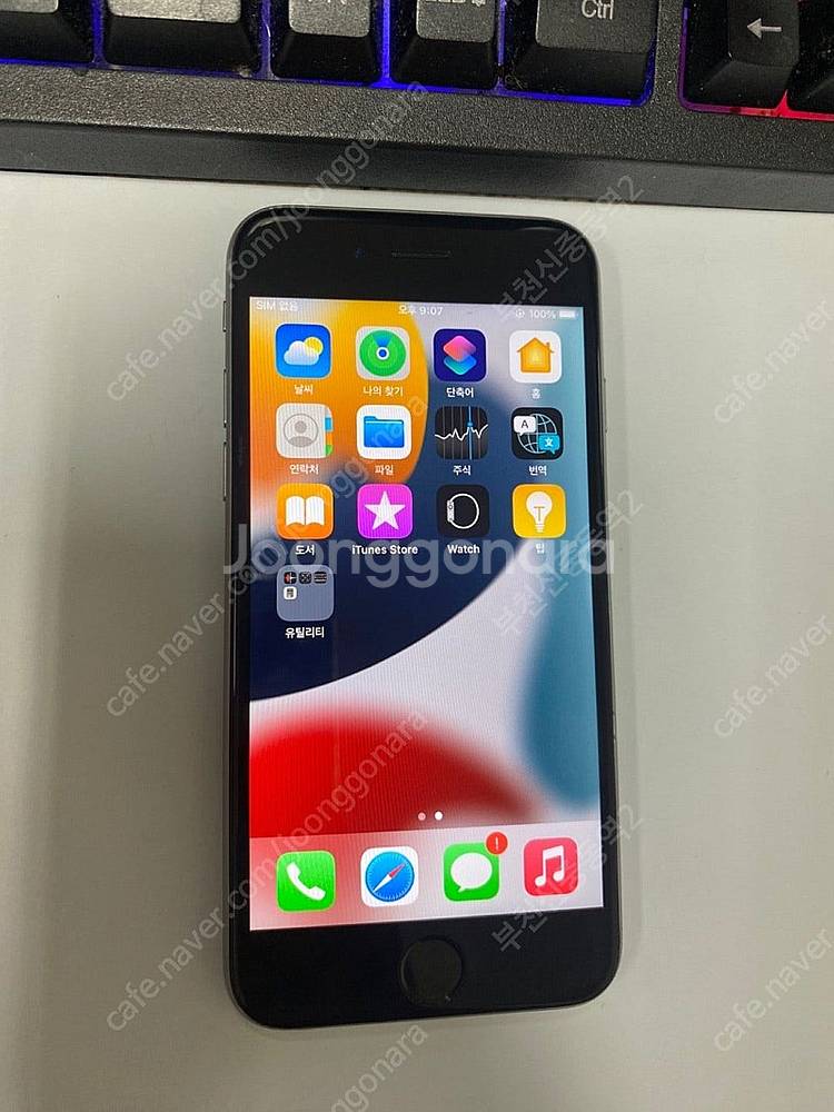 186624 아이폰6S 스그 A급 32GB 배터리성능1...--1