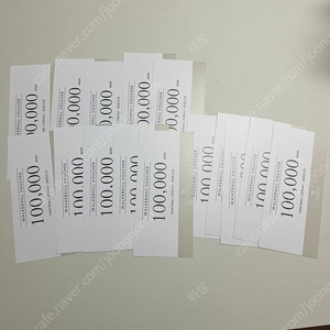 워커힐상품권 팝니다! 장당 95000 15장