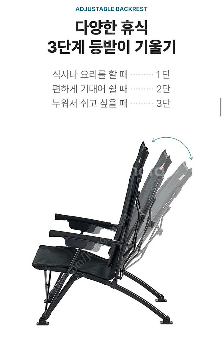 마운트리버 그랜드 체어 2개--5