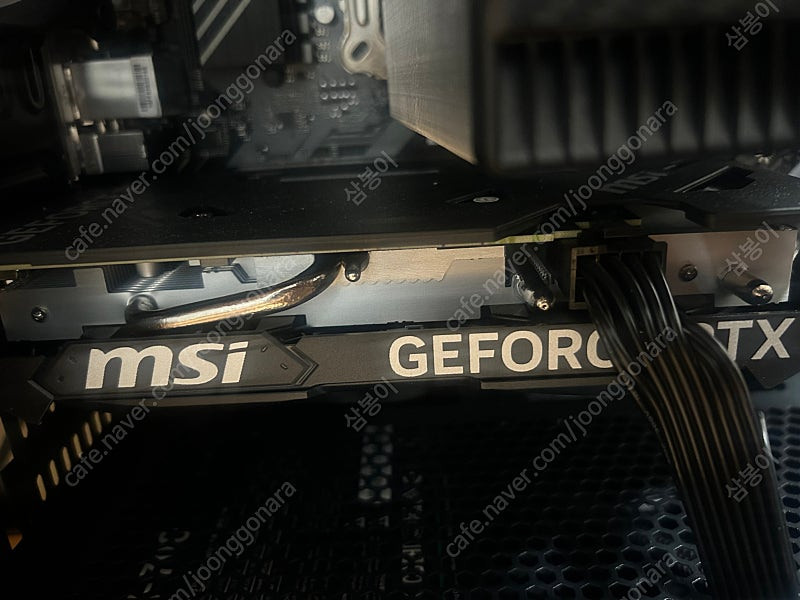 MSI 지포스 RTX 4060 Ti 팝니다--1