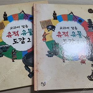 누리한국사