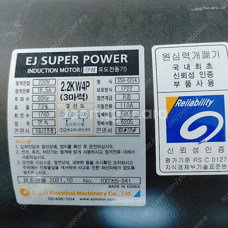 을지단상3마력--2