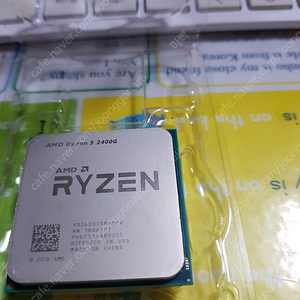 라이젠 2400g cpu 단품입니다