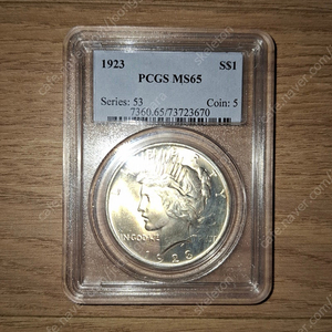 미국 PCGS 인증 미사용 은화 1923년 피스 달러 MS 65