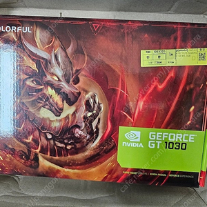 [ColorFull] Geforce Gt1030 RTEVENGE V8 D5 2GB, 안전거래, 택포