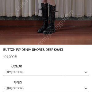 보헴서 보헤미안서울 신상 반바지 새상품 BUTTON FLY DENIM SHORTS, DEEP KHAKI