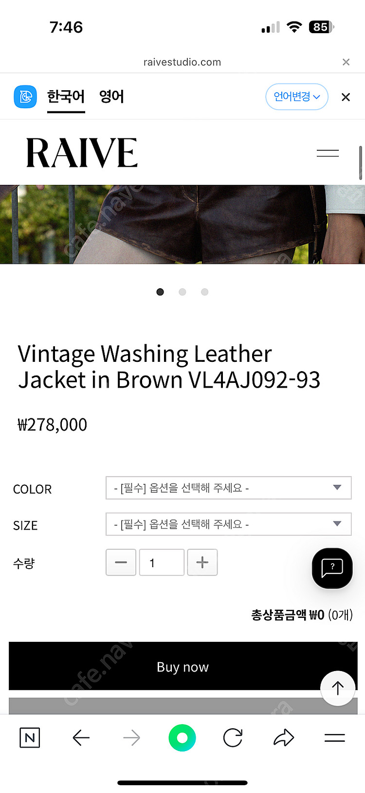 레이브 신상 레더자켓 새상품 Vintage Washin...--1