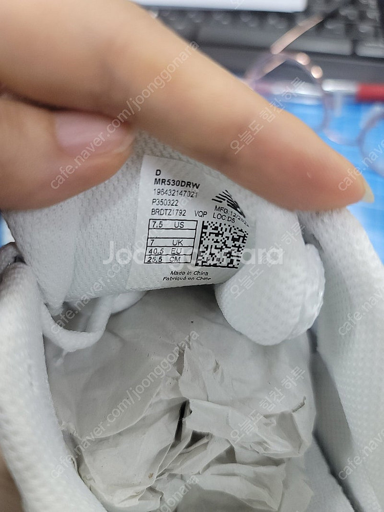 뉴발 530 us7.5사이즈--2