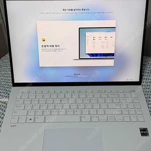 LG 그램16 노트북 급처합니다.