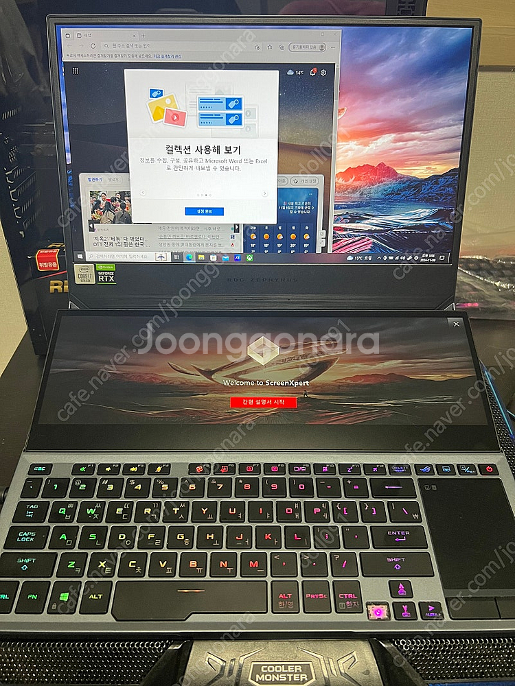 아수스 제피러스 듀오 ASUS GX550LWS rtx2...--1