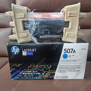 HP 507A CE401A 정품토너 팝니다