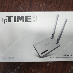 ipTIME N400UA usb 외장형 WIFI 무선랜 1만원(택배비 착불).