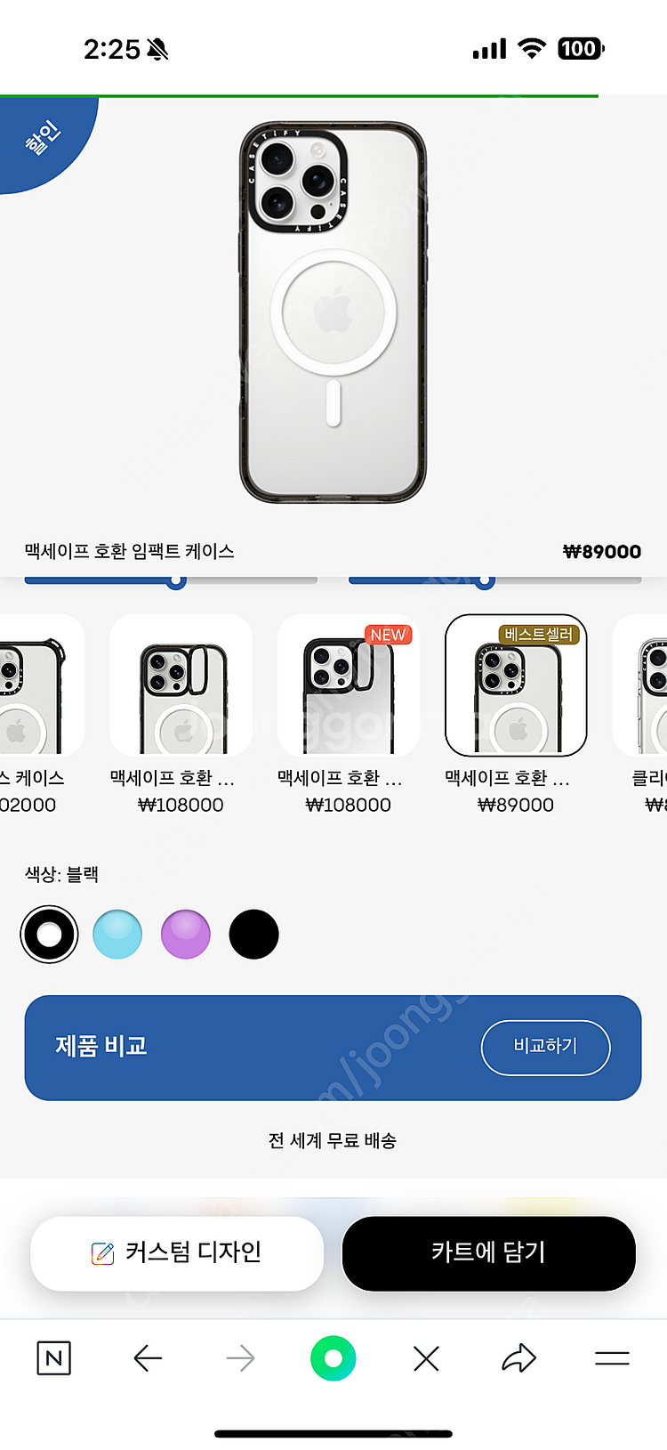 아이폰16프로맥스 케이스티파이 케이스--1
