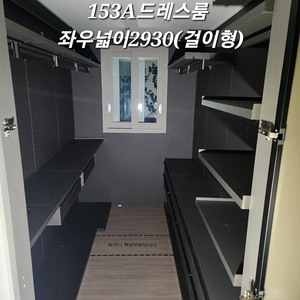 시스템드레스룸,서재팬트리,슬라이딩붙박이장 판매합니다(모델하우스해체상품)