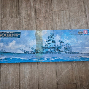 TAMIYA us battleship Missouri