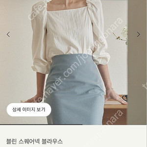 시에 sie 블린 스퀘어넥 블라우스 로지핑크 s