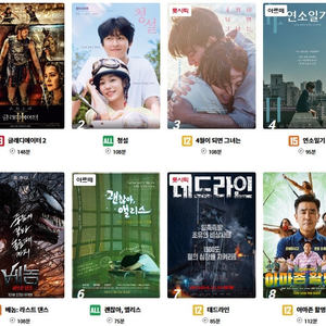 롯데시네마 CGV 메가박스 저렴하게 예매해드려요! 조조 청소년 리클라이너 특별관 등