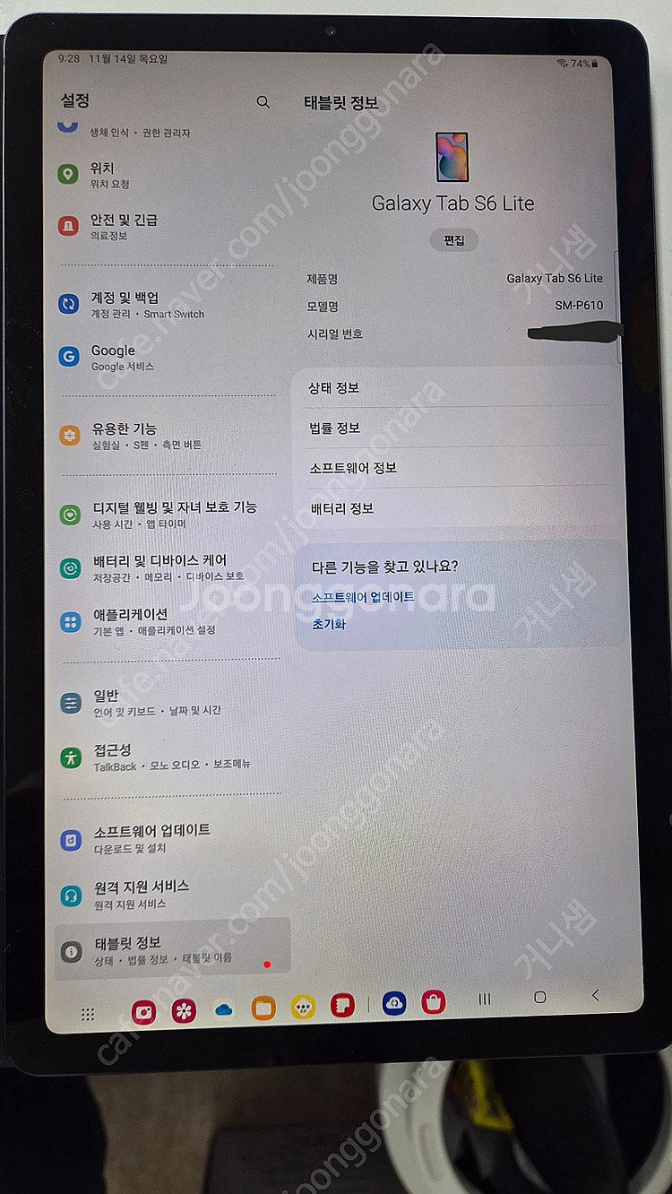 갤럭시 탭S6 Lite (SM-P610) 블랙 64기가--7