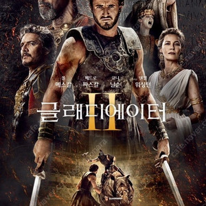 씨지브이 영화 예매권 일반관 평일 9000 주말 9500 리클라이너 가능 특별관 imax screenx 4dx ... 매점쿠폰 콤보할인쿠폰 팝콘 탄산 브아이피 콤보