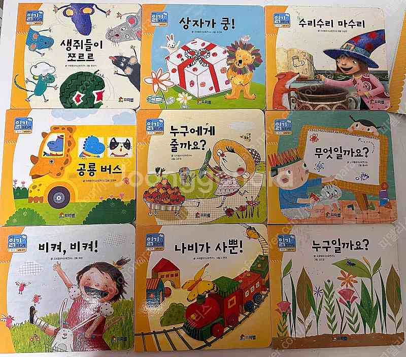프뢰벨 읽기프로그램+신기한 한글나라--0