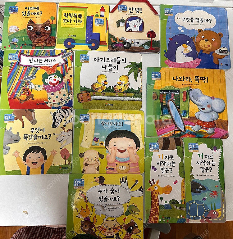 프뢰벨 읽기프로그램+신기한 한글나라--1