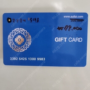 강강술래 상품권 15퍼센트 할인 가격으로 구매합니다