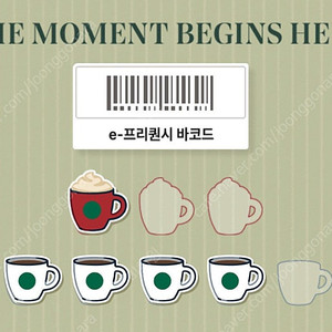 스타벅스 미션빨강1 일반하양4 일괄 1만 팜