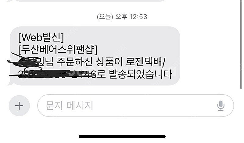 두산베어스 올드단추 사이즈 교환구해요 115->95,1...--1
