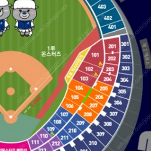 최강야구 1루 젭티석 308(응원단상뒤) 우통로 2연석
