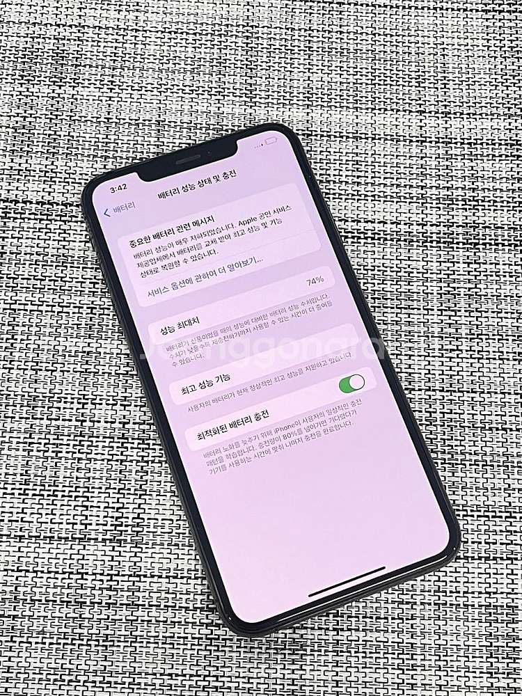 (자급제S급) 아이폰XS Max 블랙 256G 실사용 ...--3