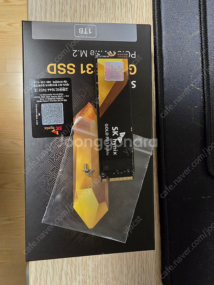 하이닉스 P31 1TB NVME SSD 팝니다--0