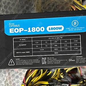 채굴용 파워서플라이 1800w EOP-1800