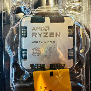 amd ryzen 7700 cpu 판매합니다.