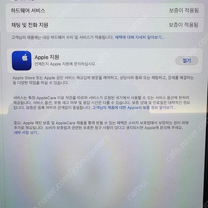 아이패드 프로 M4 13 512 셀룰러