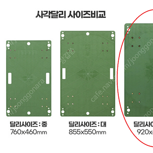 손수레 끌차 구루마 짐수레 대차 _ 특대형