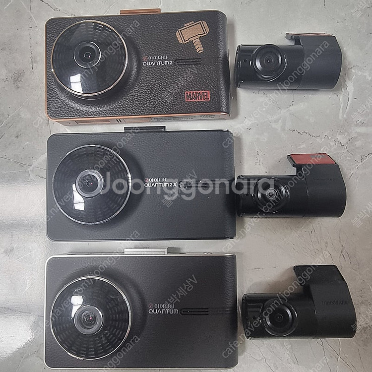 아이나비 V900, V700, V500, QXD950뷰...--0