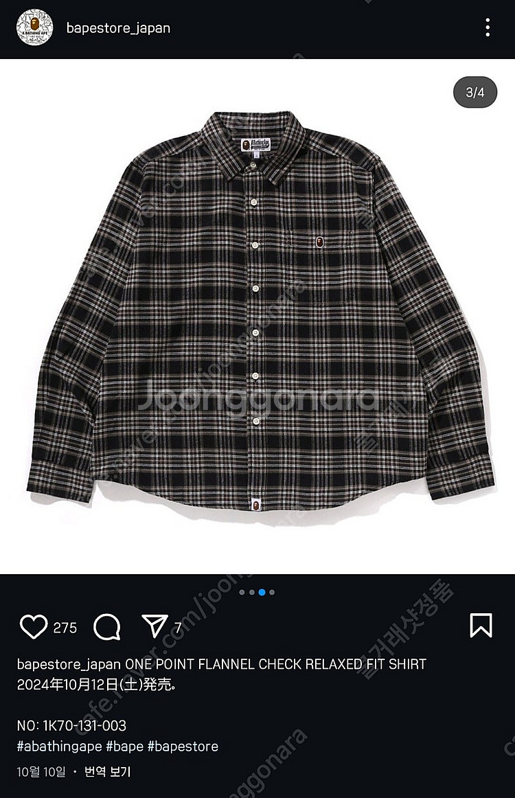 [L] 24fw 베이프 원포인트 플란넬 체크셔츠 릴렉스...--0