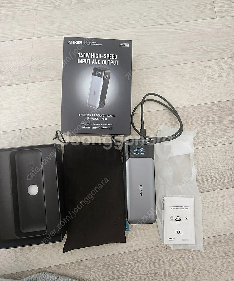 앤커737 140w 24000mah 국내정발팝니다--0