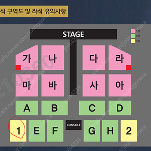 12/14 나훈아 부산콘서트