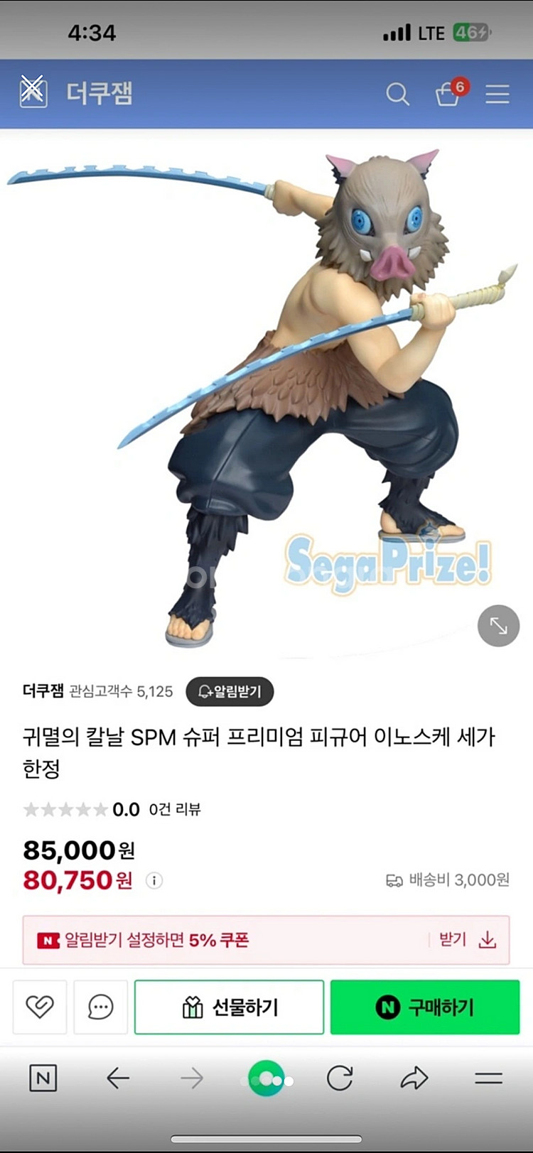 오늘 안팔리면 소장하나값에 세개 가져가세요일본내수용 정...--5