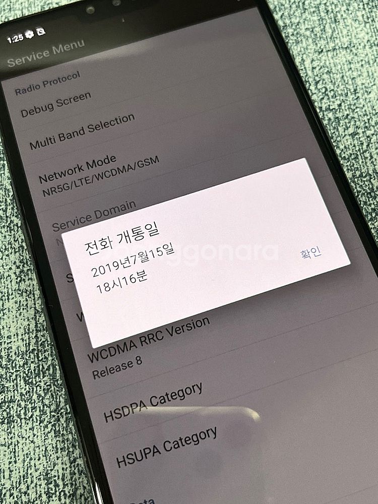 (무잔상) LG V50 블랙 128G 외관 미파손 깔끔...--4