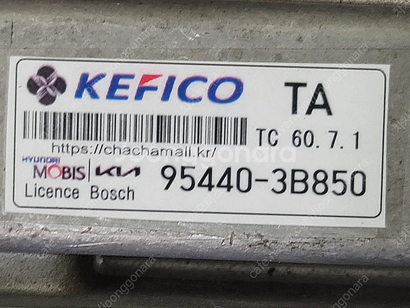 (중고) 투싼IX 중고품 TCU 954403B850 /...--1