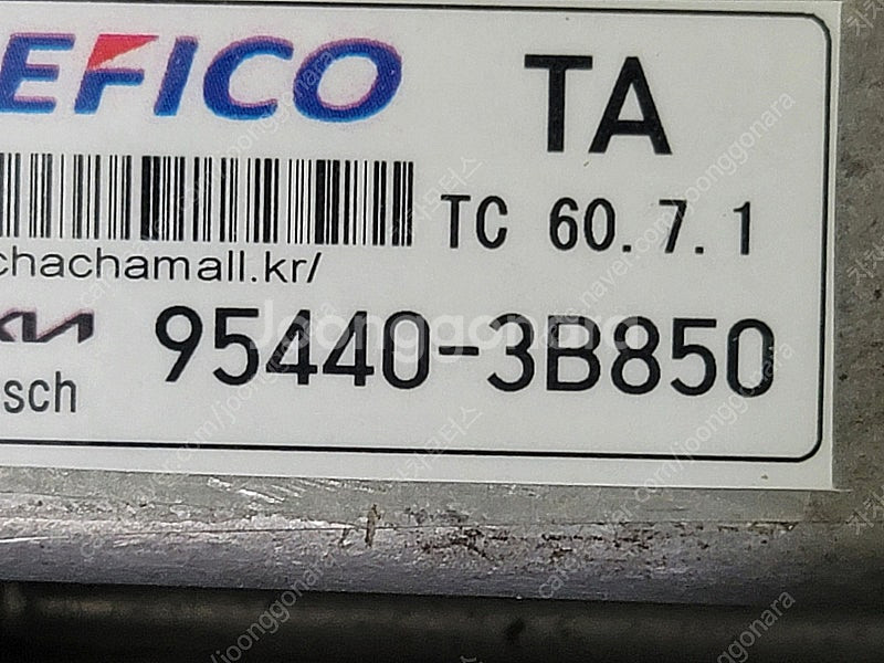 (중고) 투싼IX 중고품 TCU 954403B850 /...--2