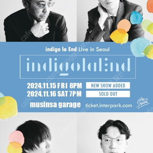 인디고라엔드 내한공연 토요일 40번대 11만팝니다 16일 콘서트 indigo la end