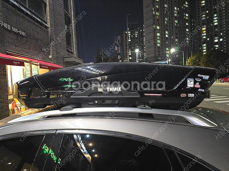 툴레 xt xl 팝니다--3