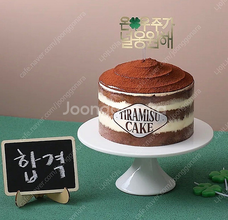파리바게트 티라미수 케이크--0