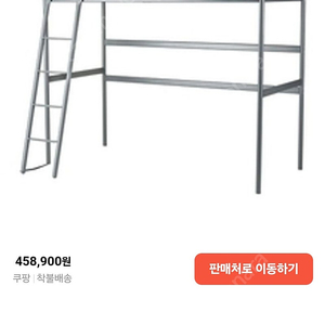 벙커침대