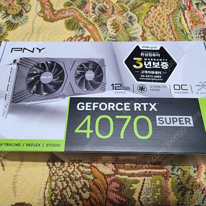 미개봉 새제품) 지포스 RTX 4070 super, 4060 8GB